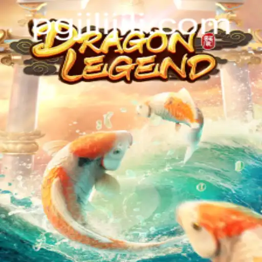 Discover the Thrilling World of DragonLegend by PGJILI.COM