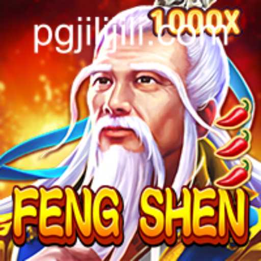 Exploring FengShen: A Guide to the Thrilling Adventure Game